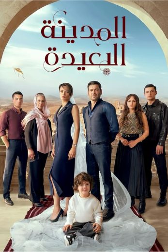 مسلسل المدينة البعيدة الموسم الاول الحلقة 7 مترجمة